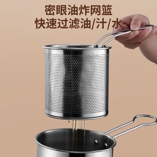 陶典不锈钢牛奶杯特厚底家用油炸锅带滤网电火通用水杯牛奶杯
