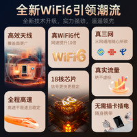 【直达】随身wifi20244g流量店便携式移动无线网络wifi路由器免插卡车载热点全国通用5