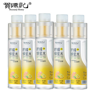 贺源记 柠檬洋槐蜂蜜水385gG6瓶手摇分离式喝酒火锅解腻必备0脂饮料 385G柠檬6瓶整箱 385G柠檬5瓶