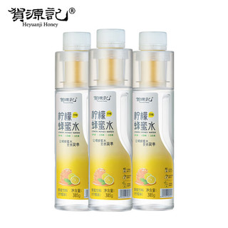 贺源记 柠檬洋槐蜂蜜水385gG6瓶手摇分离式喝酒火锅解腻必备0脂饮料 385G柠檬6瓶整箱 385G柠檬5瓶