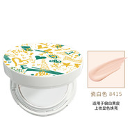 ELLE水润肌气垫BB霜保湿持妆均匀肤色不易脱妆底妆效期25年6月 10g 8415瓷白色