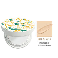 ELLE水润肌气垫BB霜保湿持妆均匀肤色不易脱妆底妆效期25年6月 10g 8416嫩肤色