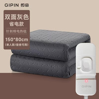 小米有品生态品牌即品智能电热毯双人2024双控调温可水洗 灰色耐脏款【单人单控1.5_0.8米】此款只有开关控制