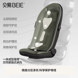 贝易（BeiE）贝壳遛娃360°高景观婴儿推车可坐可躺双向可折叠儿童手推车 【贝易卡其】推车-享惊喜价