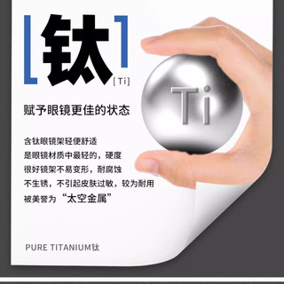 蔡司视特耐老花镜高清男品牌高档镜片防蓝光中老年老人眉线框超轻钛架 久森30825黑色C2 视特耐老花镜片【+400度】防蓝光