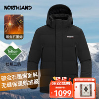 诺诗兰男士鹅绒羽绒服冬季高蓬防跑绒保暖羽绒连帽外套【乐寒】 纯黑色 170