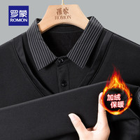 罗蒙(ROMON)【加绒加厚】男士假两件针织衫秋冬商务休闲百搭保暖打底上衣 黑色 170
