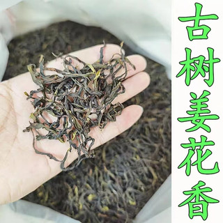 寅伯茶潮州单枞茶通天香姜花香乌东单丛乌龙茶茶叶 26春茶礼罐装200克