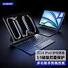 阿斯盾Foliokey13妙控键盘适用2024新款iPad Pro13英寸县浮磁吸键盘M4版智能触控蓝牙键盘