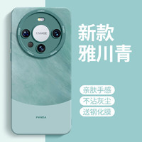 富朴适用华为mate70pro手机壳60pro+液态硅胶50por超薄防摔全40 【雅川青】硅胶全包镜头超防摔 华为 Mate 40