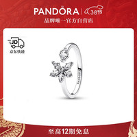 潘多拉（PANDORA）闪耀摘片花瓣开口戒戒指925银女轻奢