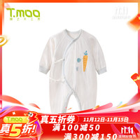 藤之木工房新生婴儿衣服春秋男女宝宝长款纯棉亲肤透气和尚服外出服哈衣 【萝卜】 59（3-6月宝宝）