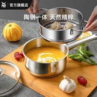 德国福腾宝 宝宝辅食锅不锈钢奶锅婴儿家用锅蒸锅泡面锅迷你汤锅