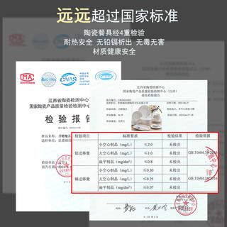 sisin诗心 克拉薇尔碗家用釉下彩纯白浮雕碗碟套装家用餐具陶瓷 克拉薇尔-10寸盘子