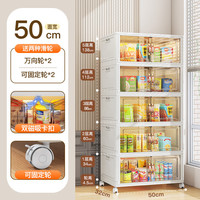 帅仕免安装婴儿衣服收纳柜宝宝衣柜家用客厅零食儿童玩具储物柜整理箱 50长32深【对开门易安装】 2层