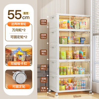 帅仕免安装婴儿衣服收纳柜宝宝衣柜家用客厅零食儿童玩具储物柜整理箱 55长35深【对开门易安装】 5层