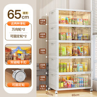 帅仕免安装婴儿衣服收纳柜宝宝衣柜家用客厅零食儿童玩具储物柜整理箱 65长42深【对开门易安装】 2层