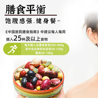 杂豆组合豆类混合豆子八宝粥豆浆豆五谷杂粮芸豆腰豆粗粮熬粥