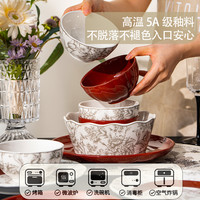 sisin诗心 布拉格碗家用碗碟套装家用餐具陶瓷碗盘组合2024