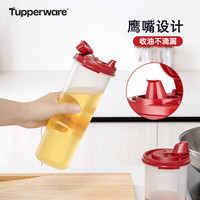 特百惠 经典红盖厨房家用油壶650ml防漏不挂油食品级pp大容量加厚