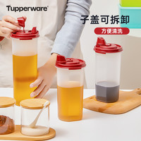 特百惠 经典红盖厨房家用油壶650ml防漏不挂油食品级pp大容量加厚