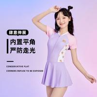 zoke女士泳衣甜美可爱防晒连体裙摆平角少女显瘦游泳戏水沙滩