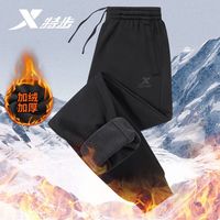 XTEP特步运动裤男冬季加绒卫裤潮束脚长裤加厚保暖时尚男士直筒裤子男