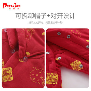 皮偌乔 婴儿连体衣夹棉新生儿满月红色龙年拜年服男女宝宝衣服冬装哈衣