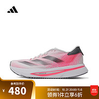 阿迪达斯adidas【滔搏运动】女子ADIZERO SL2 W跑步鞋 IF6767 38.5