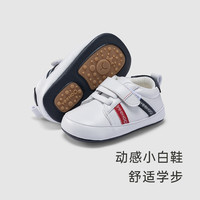 YeeHoO英氏宝宝鞋子秋款男童魔术贴休闲小白鞋