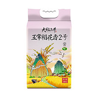 大稻三千 38节特惠 新米尝鲜 五常稻花香2号 软糯香甜 5kg*1袋