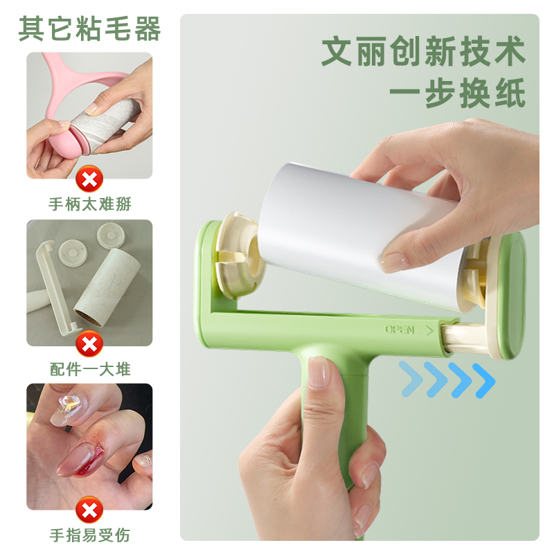 粘毛器滚筒可撕式卷纸滚刷黏头发床上清洁吸满毛衣服强力沾尘