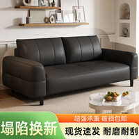徽月（no）现代简约客厅直排三人位猫抓皮沙发小户型意式极简轻奢皮艺沙发 高级黑701海绵款 单人位(1.2米长)直排沙发无脚踏