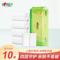 心相印 RW710 4层加厚无芯卷纸