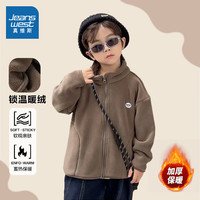 真维斯童装 JEANSWEST JNR儿童韩版奥粒绒外套秋冬百搭宝宝复古加绒上衣保暖开衫 摩卡棕 140码身高120-130cm