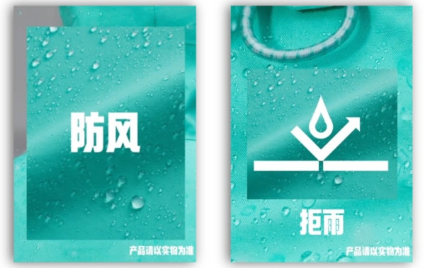 防风拒雨的Misery Ridge,直面户外的冷暖阴晴!