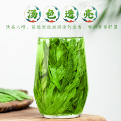 福茗源 太平猴魁 特级雨前绿茶 250g
