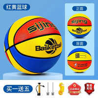 丝静儿童篮球5号幼儿园宝宝小小孩3-4-7号训练皮球五号蓝球 红黄蓝【老师】 送 三号篮球(幼童游戏用)