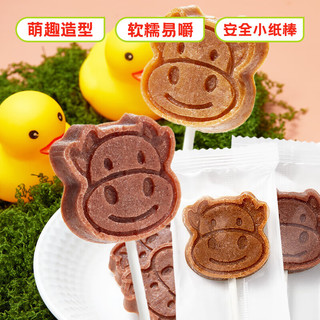 薛记炒货 小牛山楂棒棒糖原味蓝莓味零食 休闲零食 独立小包装 原味山楂棒90g/袋(约9支)