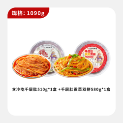 廖记棒棒鸡 冷吃千层肚贡菜 600g 香辣红油味
