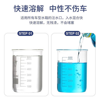 大格局汽车冬季玻璃水防冻强力去油膜车用雨刮水除虫胶四季通用 0℃ 1.2L 1瓶 强力去污型