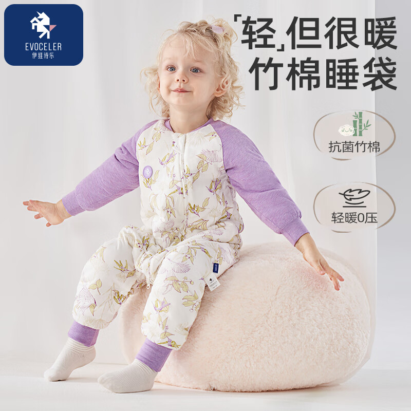 EVOCELER婴儿睡袋防惊跳睡袋儿童防踢被子长袖儿童睡衣婴儿用品四季通用 云间喃语薄夹棉室温16-20°C 70码(身高70-80cm)