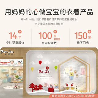 皮偌乔 皮偌乔 短袖套装夏天男女童婴儿衣服宝宝夏装短裤两件套1-3岁纯棉 短对襟套装 59cm