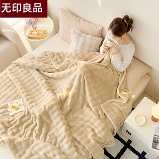 無印良品无印良品42托卡斯A类母婴级兔兔绒大泡泡安抚四季毯冬季学生宿舍毯子