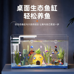 Barbarous Growth 鱼缸客厅金鱼缸懒人透明直角阳台家用桌面缸造景中小型生态水族箱 裸缸 30缸