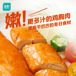优形 常温零食 素毛肚鸡肉卷麻酱味4袋+香辣味4袋共400g  任选1组