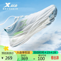 特步(XTEP)云翼2.0男跑鞋运动鞋夏季网面透气轻便缓震鞋子跑步鞋