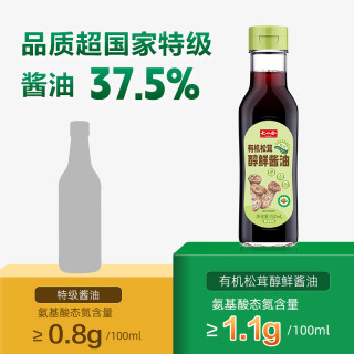 大山合 松茸有机酱油 152ml 婴幼儿调味品