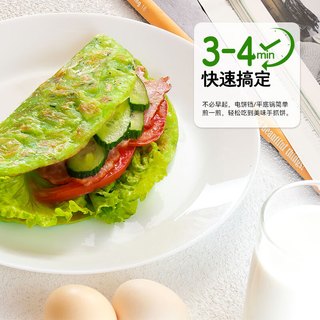 千味央厨 黄油手抓饼菠菜味1kg 10片装 黄油含量≥5% 儿童 懒人早餐速食