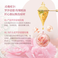 grand Nature 歌莱妮 澳洲原装进口玫瑰精华面霜焕亮肌肤 玫瑰精华霜